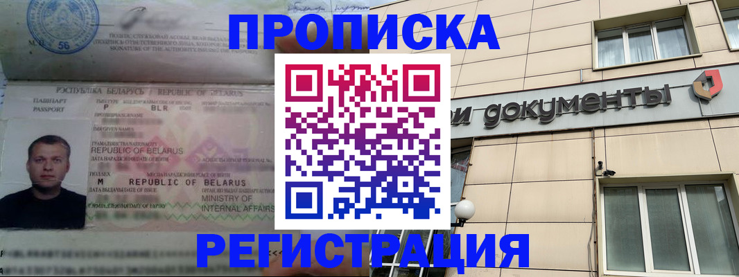 пропишу в квартире в Нижегородской области