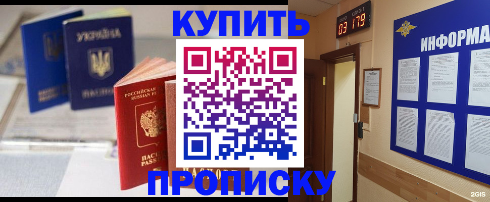 регистрация для школы в Нижегородской области