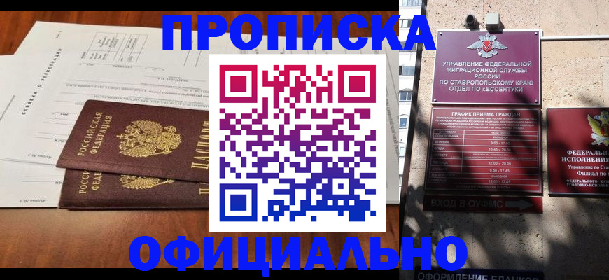 миграционный учет в Нижегородской области