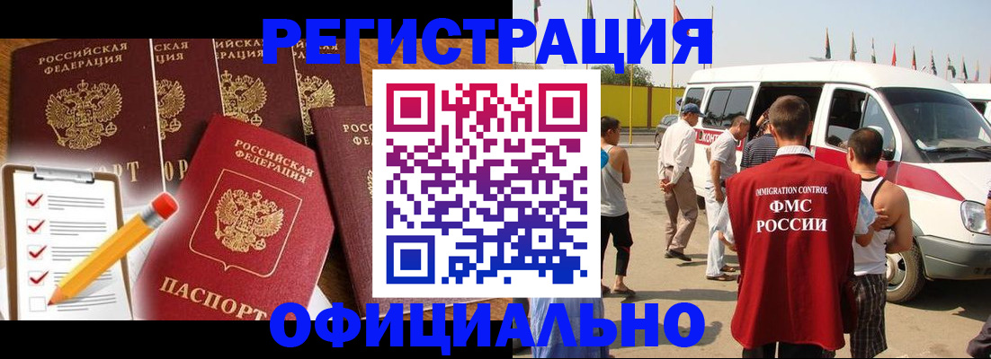 прописка для школы в Нижегородской области